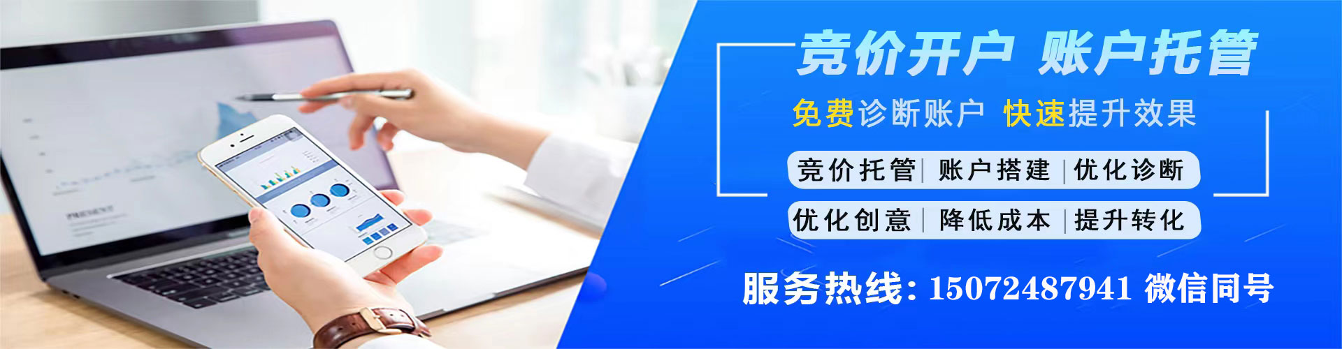 孟连百度信息流