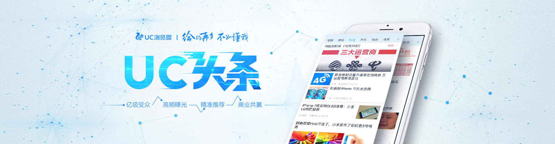 孟连百度代理开户